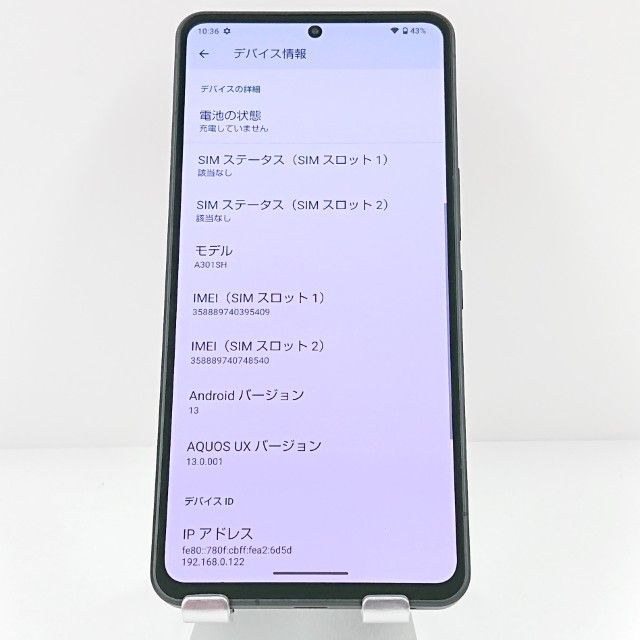 AQUOS R8 pro A301SH SoftBank �֥�å� c19468