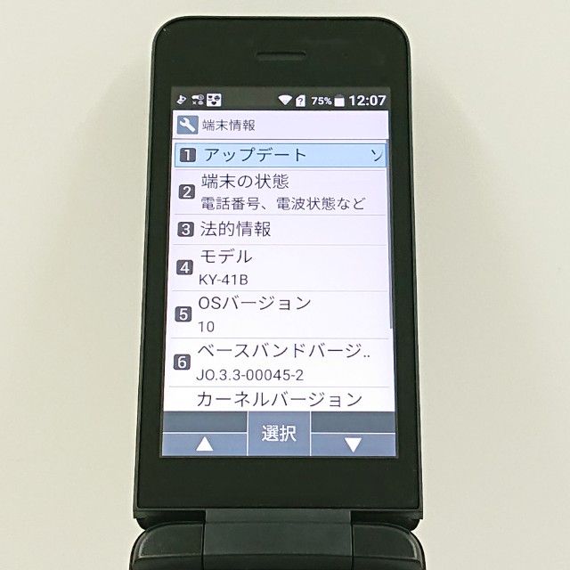 DIGNO �������� �١����å� KY-41B �ɥ��� �֥�å� c20481