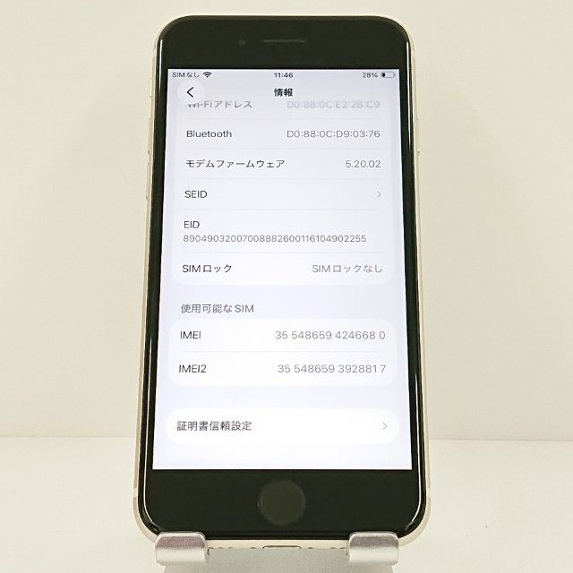 iPhoneSE ��3���� 64GB �ɥ��� �������饤�� c17747