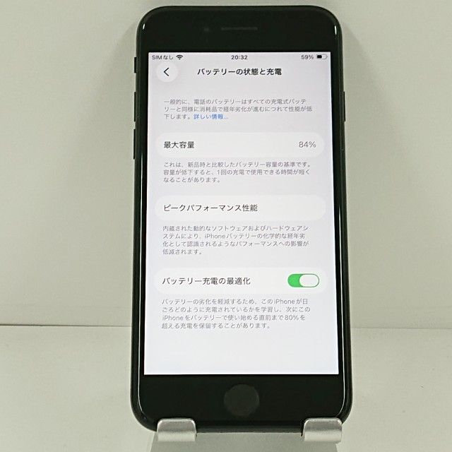 iPhoneSE ��2���� 64GB au �֥�å� c22264