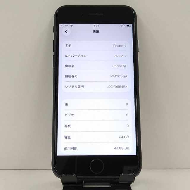 iPhoneSE ��3���� 64GB au �ߥåɥʥ��� c22830