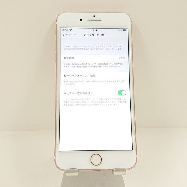 iPhone7 Plus 32GB �ɥ��� ������������� c22167