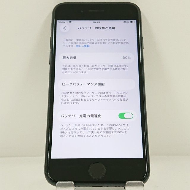iPhoneSE ��3���� 64GB SoftBank �ߥåɥʥ��� c22851
