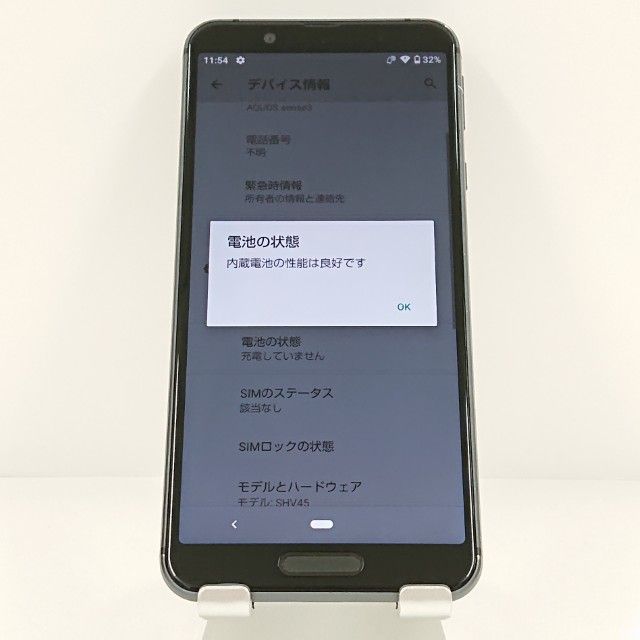 AQUOS sense3 SHV45 au �֥�å� c20615