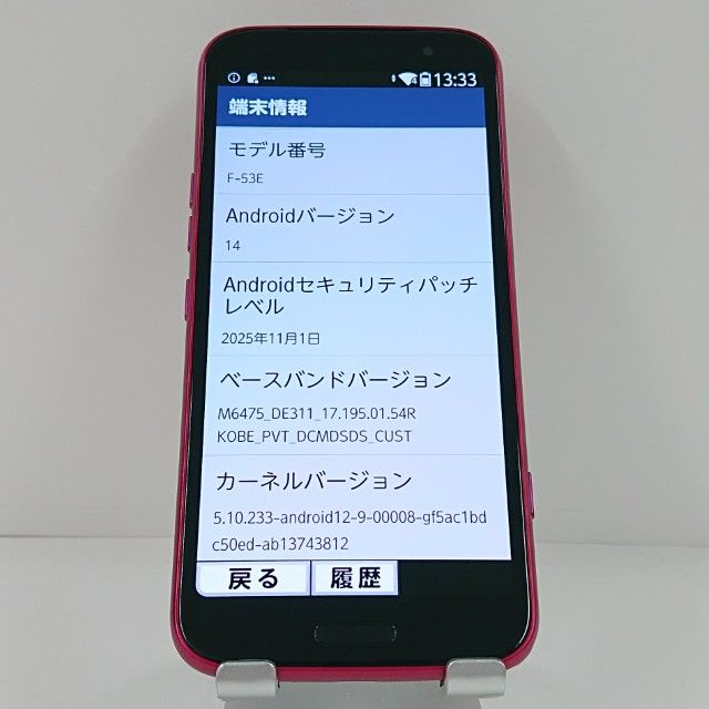 �餯�餯���ޡ��ȥե��� F-53E �ɥ��� �ԥ� c21813