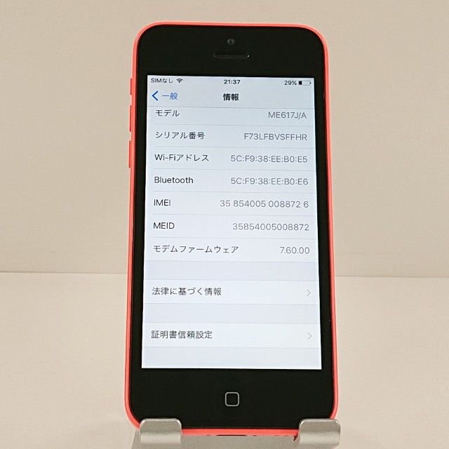iPhone5c 16GB �ɥ��� �ԥ� c22338