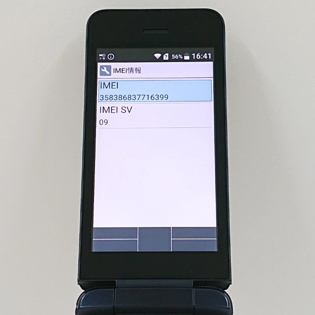 DIGNO?�������� KY-42C �ɥ��� �֥�å� c20124