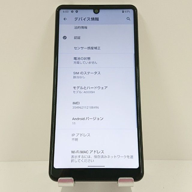 AQUOS sense4 basic A003SH Y!mobile ����С� c17207