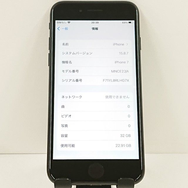 iPhone7 32GB �ɥ��� �֥�å� c20089