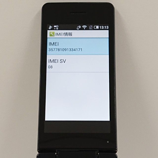 AQUOS�����쥹�������� SH-03L �ɥ��� �֥�å� c20640