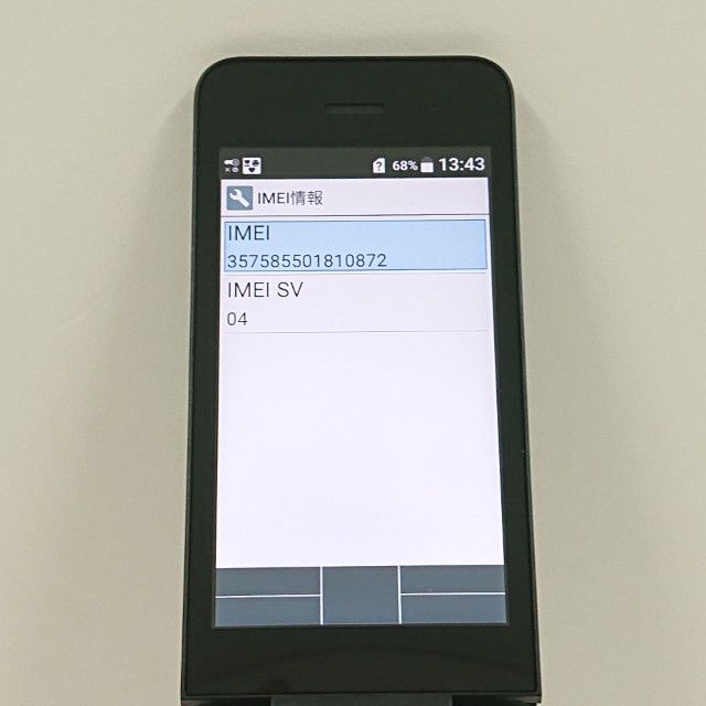 DIGNO �������� �١����å� KY-41B �ɥ��� �֥�å� c22212