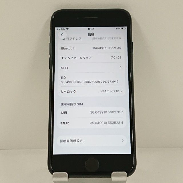 iPhoneSE ��2���� 64GB au �֥�å� c21072