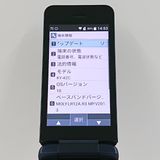 DIGNO �������� KY-42C �ɥ��� �֥�å� c21290