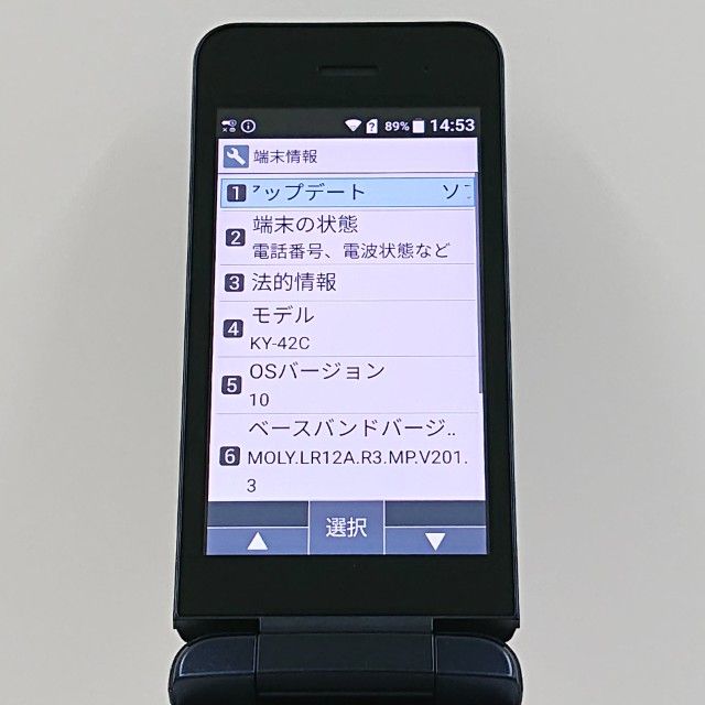 DIGNO �������� KY-42C �ɥ��� �֥�å� c21290