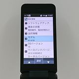 DIGNO �������� �١����å� KY-41B �ɥ��� �֥�å� c21465