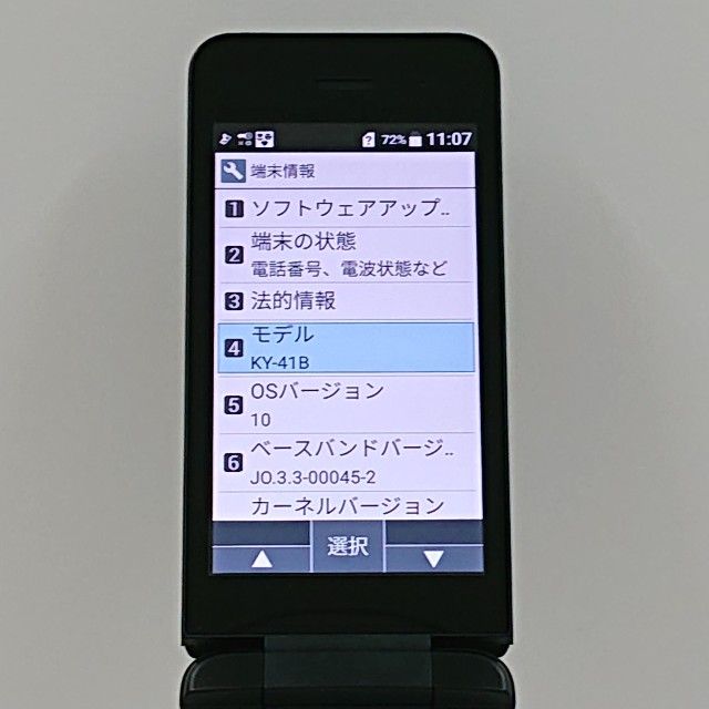 DIGNO �������� �١����å� KY-41B �ɥ��� �֥�å� c21465