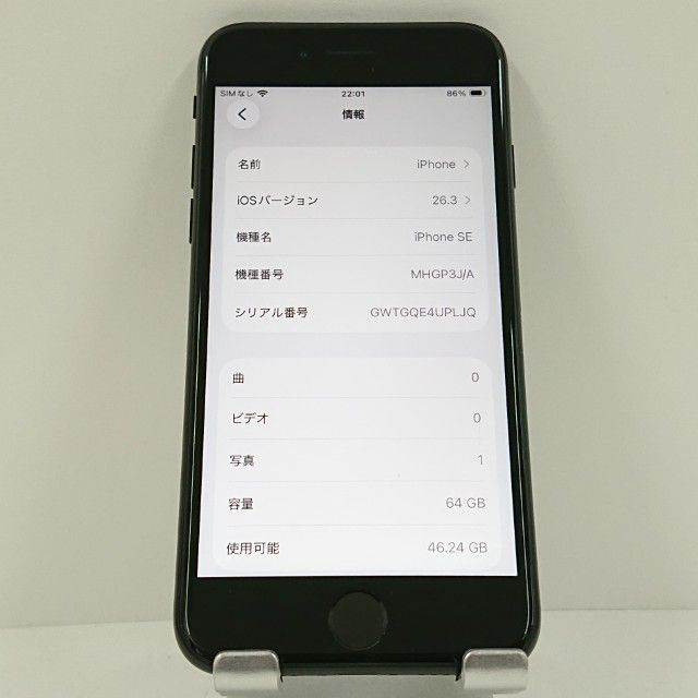 iPhoneSE ��2���� 64GB �ɥ��� �֥�å� c18656