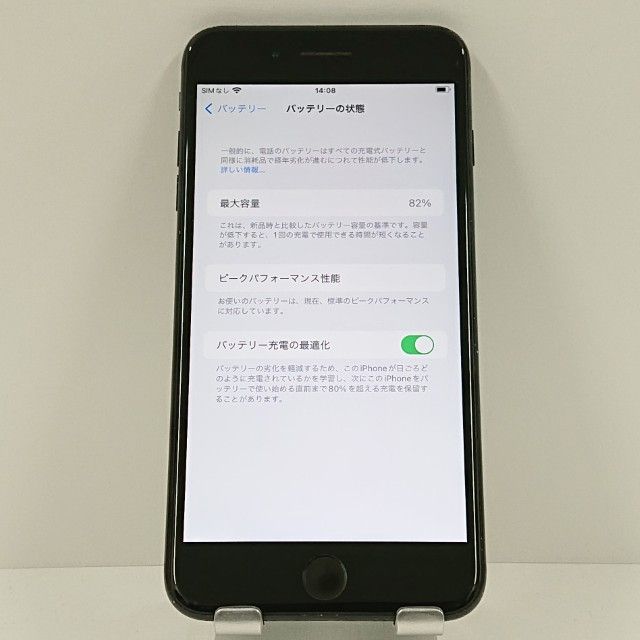 iPhone7 Plus 128GB SoftBank �֥�å� c17243