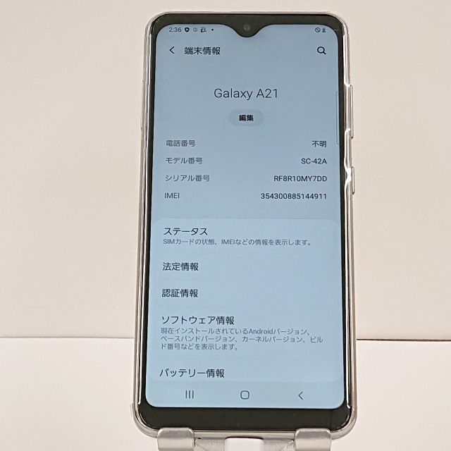 ムスビー｜Galaxy A21 SC-42A docomo ホワイト c00795【Galaxy
