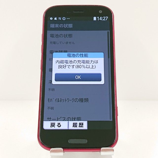 �餯�餯���ޡ��ȥե��� F-52B �ɥ��� �ԥ� c18137