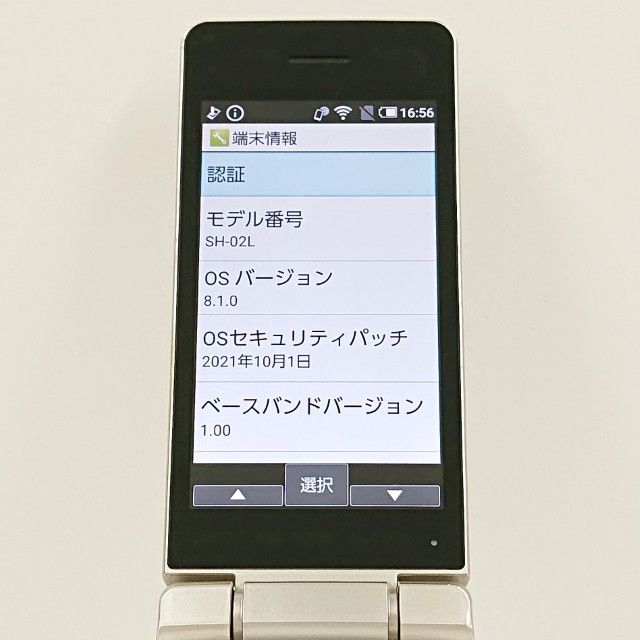 AQUOS �������� SH-02L �ɥ��� ������� c19538