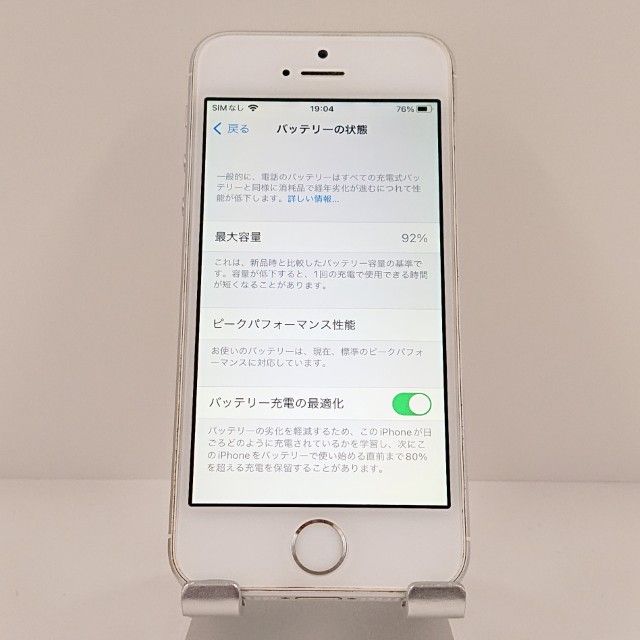 �ڥ�����ʡ�iPhoneSE 16GB SoftBank ����С� c18945