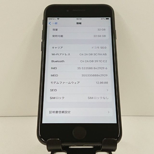 iPhone7 32GB au �֥�å� c21092