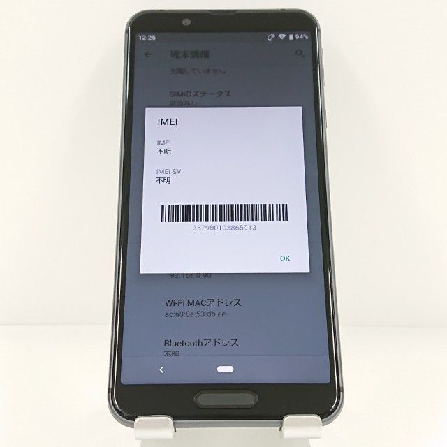 AQUOS sense3 SHV45 au �֥�å� c20616