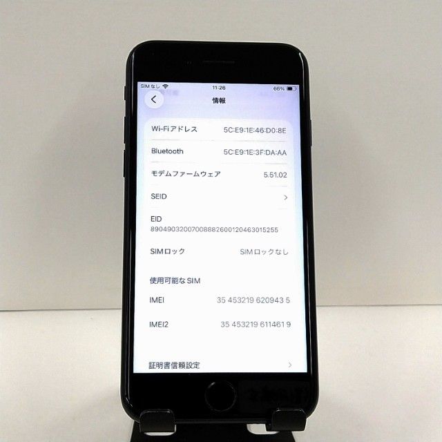 iPhoneSE ��3���� 64GB au �ߥåɥʥ��� c22908