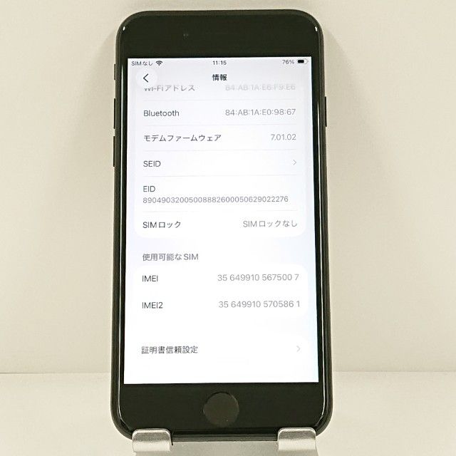 iPhoneSE ��2���� 64GB au �֥�å� c21074