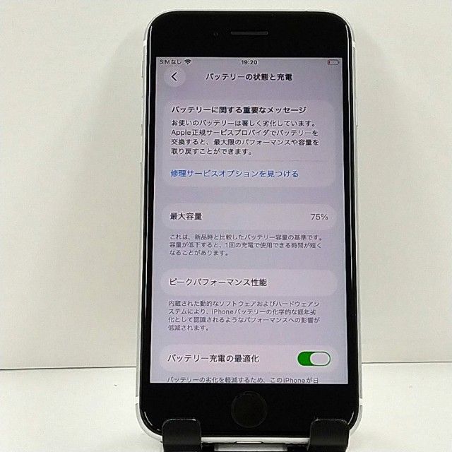 iPhoneSE ��2���� 64GB �ɥ��� �ۥ磻�� c22856