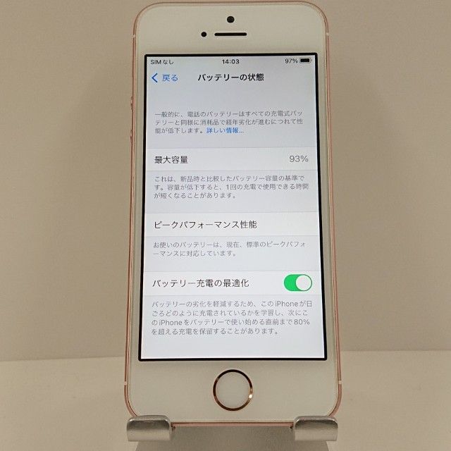 iPhoneSE 16GB SoftBank ������������� c17242