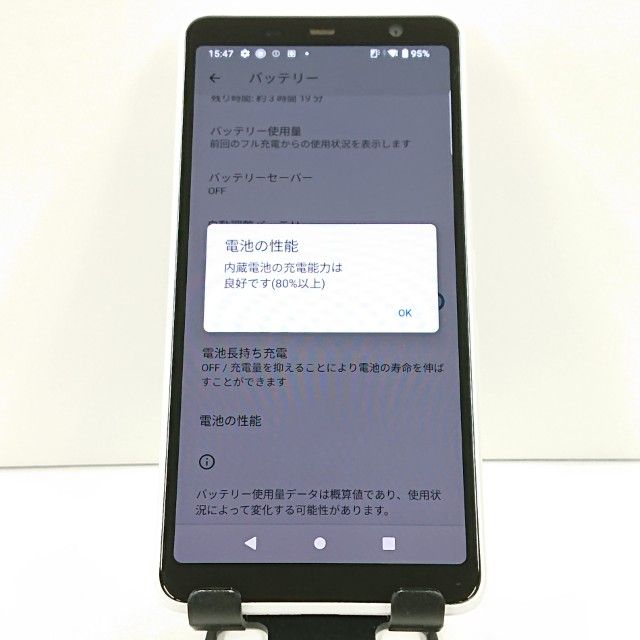 arrows Be4 Plus F-41B �ɥ��� �ۥ磻�� c18236