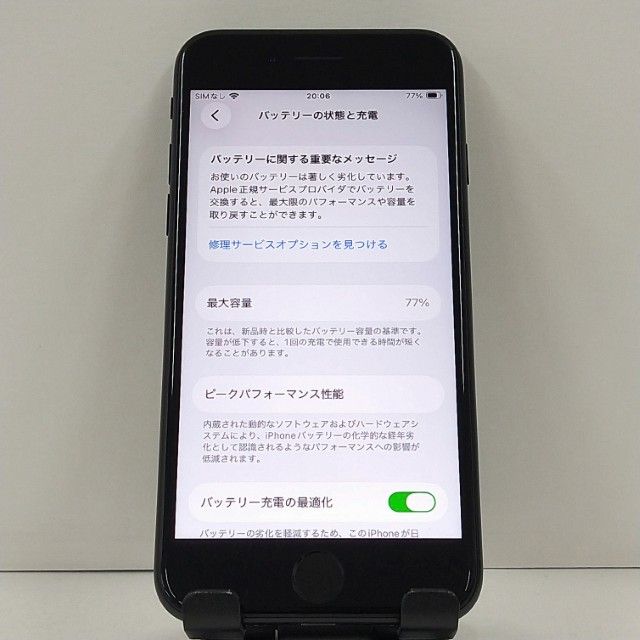 iPhoneSE ��2���� 64GB �ɥ��� �֥�å� c22273