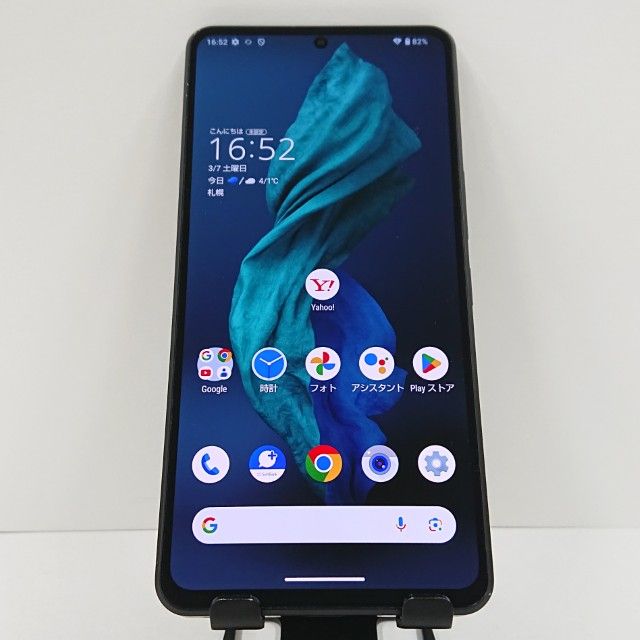 AQUOS R7 A202SH SoftBank �֥�å� c17851