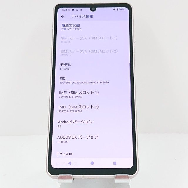 AQUOS sense8 SH-54D �ɥ��� �饤�ȥ��åѡ� c17276