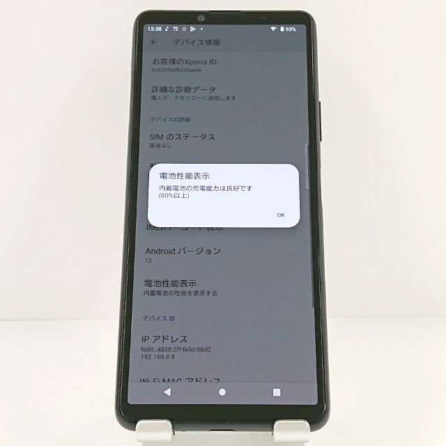Xperia 10 III SO-52B �ɥ��� �֥�å� c20123