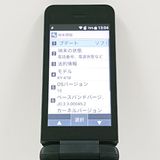 DIGNO �������� �١����å� KY-41B �ɥ��� �֥�å� c20574