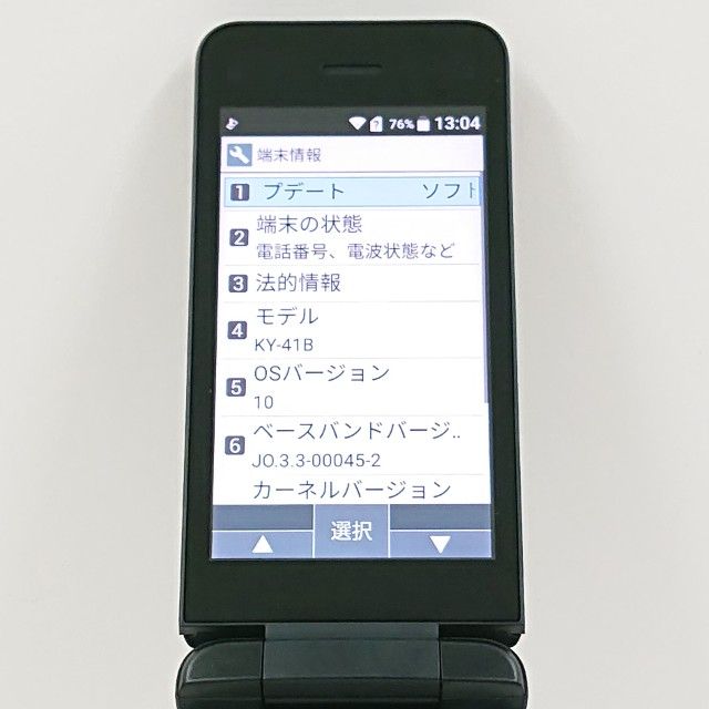 DIGNO �������� �١����å� KY-41B �ɥ��� �֥�å� c20574