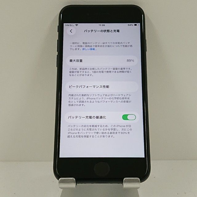 iPhoneSE ��3���� 64GB au �ߥåɥʥ��� c18198