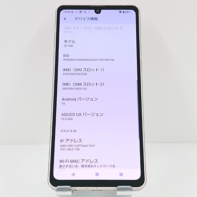 AQUOS sense8 SH-54D �ɥ��� �饤�ȥ��åѡ� c18798