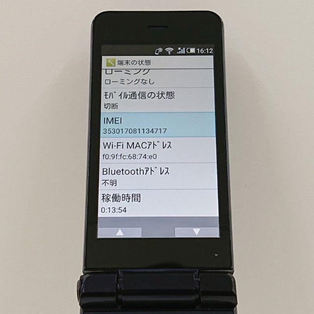 AQUOS�������� SH-02K �ɥ��� �֥롼�֥�å� c16448