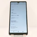 Xperia Ace III SO-53C �ɥ��� ���졼 c19757