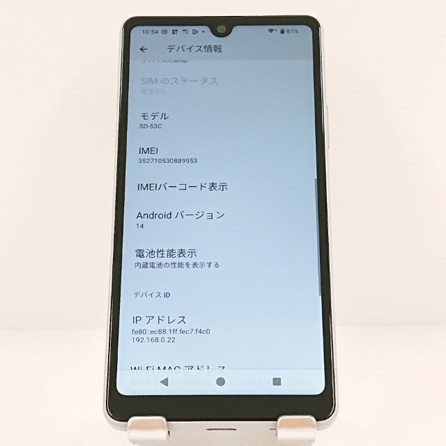 Xperia Ace III SO-53C �ɥ��� ���졼 c19757