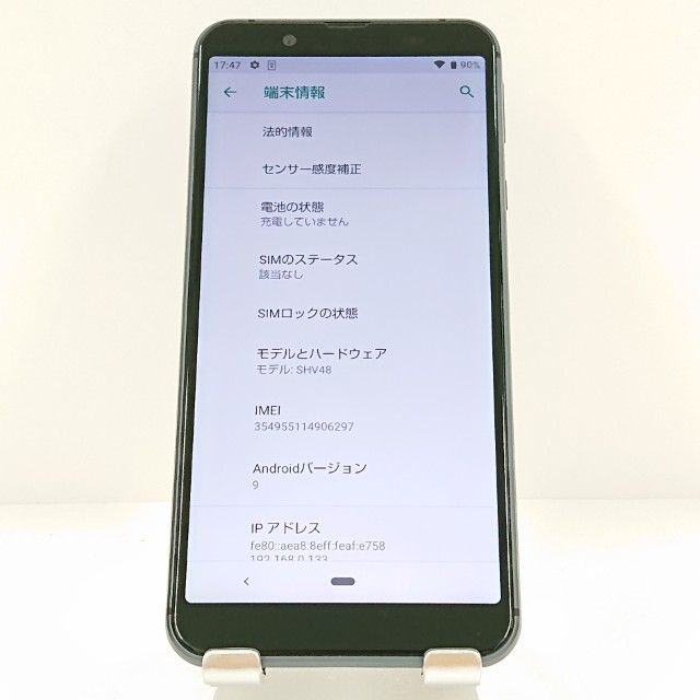 AQUOS sense3 basic SHV48 au �֥�å� c19832