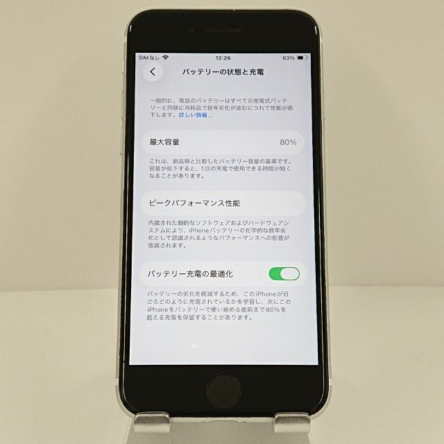 iPhoneSE ��2���� 64GB �ɥ��� �ۥ磻�� c18690