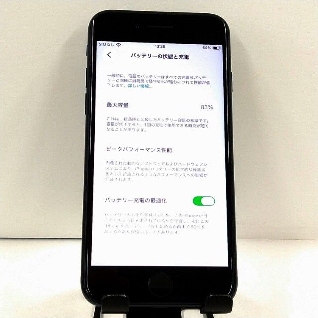 iPhoneSE ��3���� 64GB au �ߥåɥʥ��� c22916