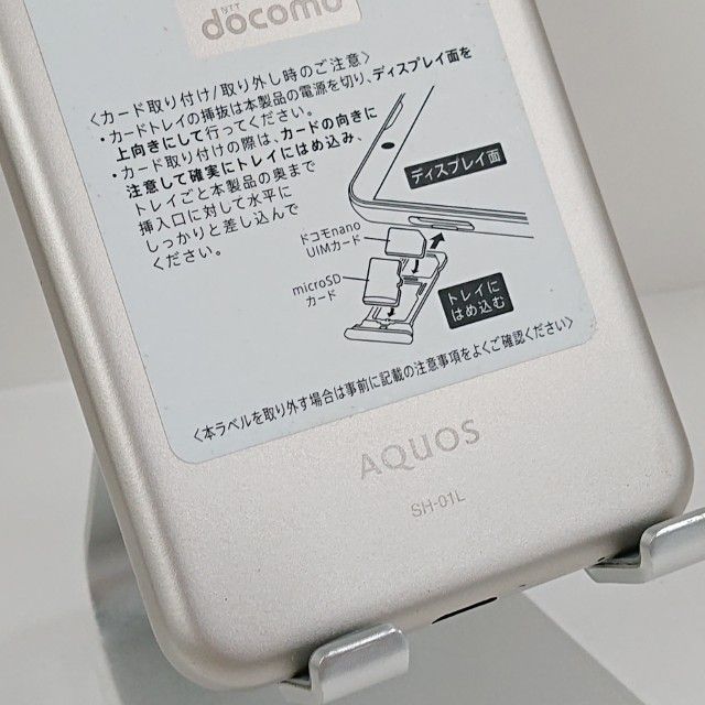 AQUOS sense2 SH-01L �ɥ��� �����ѥ󥴡���� c21990