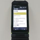 G'zOne TYPE-XX KYY31 au �ꥭ�åɥ��꡼�� c22008