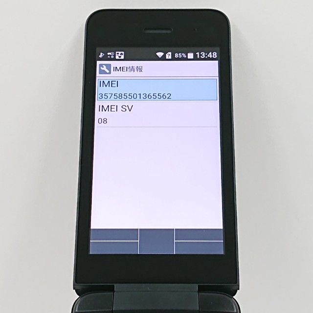 DIGNO �������� �١����å� KY-41B �ɥ��� �֥�å� c19727